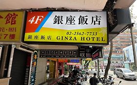 Ginza Hotel Taipei